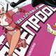 Illustration for article titled iGwenpool/i’s brother discovers the Marvel Universe in this exclusive preview
